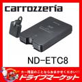 ND-ETC8 アンテナ分離...