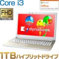ダイナブック ノート...