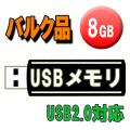 アウトレット メール...