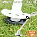 電動草刈り機 電動草...