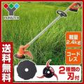 充電式草刈機 LBC-18K...