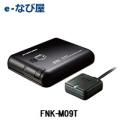 FNK-M09T 在庫有 古野...