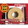 6月前半頃出荷 訳あり...