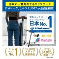 電動キックボード キ...