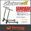 電動キックボード 電...
