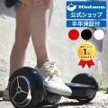セグウェイ ミニセグ...