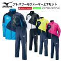 MIZUNO ミズノ ブレ...