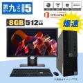 中古デスクトップパソコン 中古パソコン 第七世代 Corei5 新品メモリ8GB+SSD256GB ...