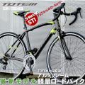 プレゼント付 ロード...