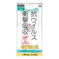 iPhone 12 mini 液晶保護フィルム 抗ウィルス加工 衝撃吸収 ブルーライトカット Cu+...