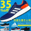 35%off 軽量 ランニン...