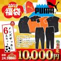 数量限定 送料無料 20...