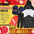 数量限定 送料無料 20...