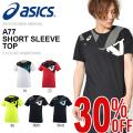 30%off 半袖 Tシャツ ...