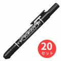 【20本セット】ゼブラ マッキーノック 細字 黒 P-YYSS6-BK【まとめ買い】 送料無料