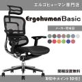 エルゴヒューマン ( e...