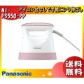 パナソニック NI-FS55...
