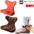 ★100円クーポン配布...