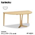 カリモク シアーセレ...
