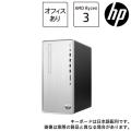 スリムデスクトップPC HP 52M17PA-AAAQ [HP Pavilion Desktop T...