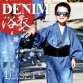 浴衣 デニム 子供 メ...