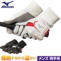 MIZUNO(ミズノ)日本正...