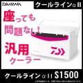 (7)【数量限定】 ダイ...