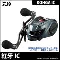 (5)【目玉商品】 ダイ...