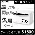 (7)【数量限定】 ダイ...
