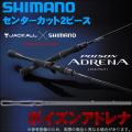 (5) シマノ×ジャッカ...
