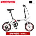 自転車 折りたたみ自転車 組立必要品 14インチ 6段変速 CANOVER カノーバー CA-M1 ...