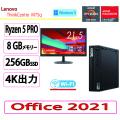 新品 Lenovo(レノボ) デスクトップパソコン Lenovo ThinkCentre M75q ...