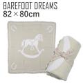 ベアフットドリームス ベビーブランケット BAREFOOT DREAMS  CozyChic Sca...