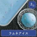 アイスクリーム 業務...