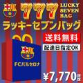 【数量限定】FCバルセ...