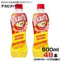 デカビタパワー 500ml 48本【24本×2ケース】 ペットボトル 炭酸飲料 サントリー まとめ買...