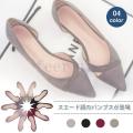 パンプス ポインテッ...