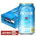 ビール サントリー ザ プレミアムモルツ 香るエール 350ml 缶 24本 1ケース 送料無料