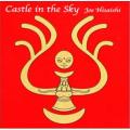CD/久石譲/Castle in the Sky 〜天空の城ラピュタ・USAヴァージョン・サウンドト...