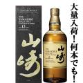 「大量入荷!」 サン...