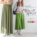 【SALE】 スカート 選...