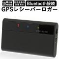 正規販売店 GPSレシ...