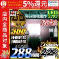 ランタン 懐中電灯 LE...
