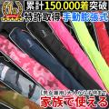 ライフジャケット 安心1年保証 国交省（桜マーク） 基準超え 釣り 腰巻 大人 子供 男性 女性 キ...