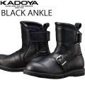 送料無料 KADOYA カド...