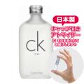 カルバンクライン シーケーワン ck-one オードトワレ 1.5mL [CalvinKlein] ...