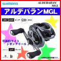 シマノ 18 アルデバ...