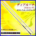 ( 3月末 生産予定 H31...