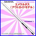 ダイワ ロッド エ...