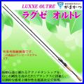 がまかつ ラグゼ オ...